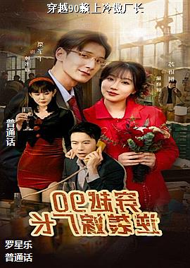 ���ߣ���ɫ�����˶�Ա��ͷ��