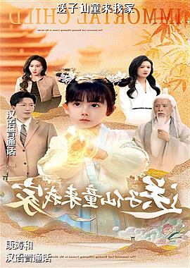 ������ͯ���Ҽ�