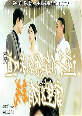 ����,����ô֪���������Ǯ