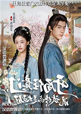 ���ߣ���ɫ���������¸ҵģ�ͷ��