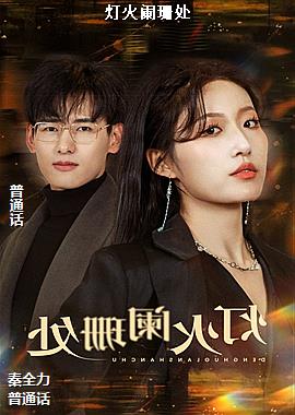 �ƻ���ɺ��