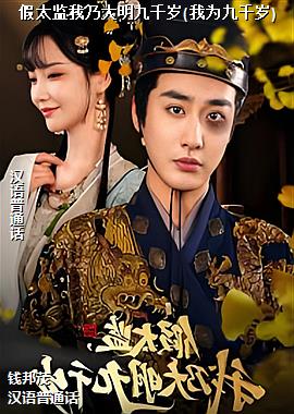 ��̫�����˴�����ǧ��(��Ϊ��ǧ��)