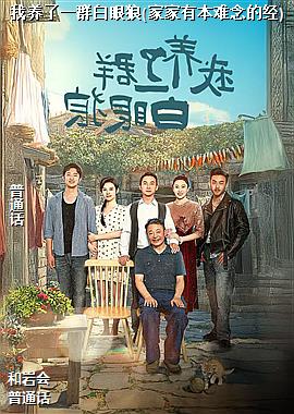 ������һȺ������(�Ҽ��б�����ľ�)