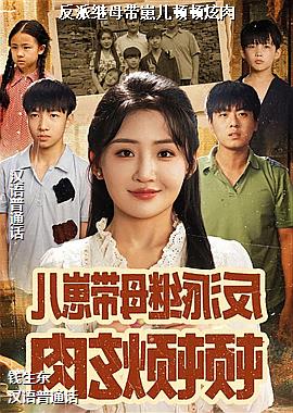 ���ɼ�ĸ���̶��ٶ�����