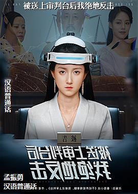 ���ߣ�����ѩ������ķ�Խ��ͷ��