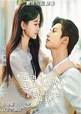 ��������ҫ��