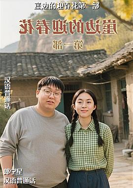 �±ߵ�ӭ������һ��