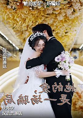 ���ߣ�����׷�����Ա��ͷ��