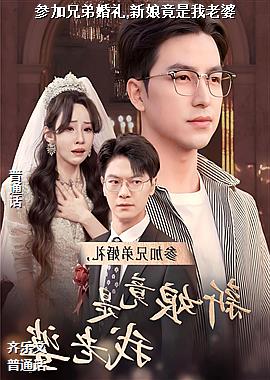 �μ��ֵܻ���,���ﾹ��������