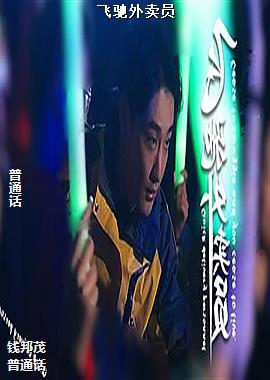 �ɳ�����Ա