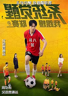 ϵͳ����,���߱�����