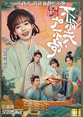 ���ݷ�,���������Բ���