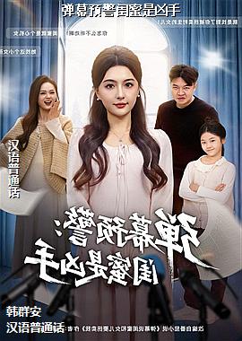 ��ĻԤ������������