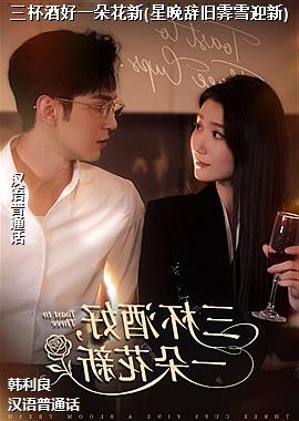 �����ƺ�һ�仨��(�����Ǿ���ѩӭ��)