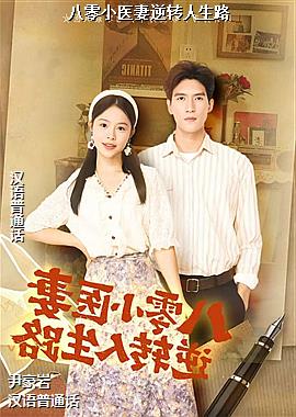 ����Сҽ����ת����·