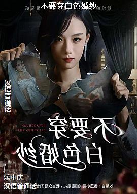 ��Ҫ����ɫ��ɴ