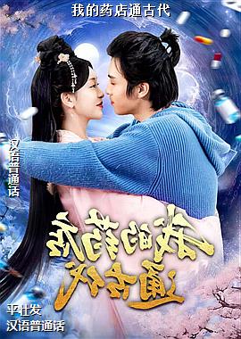 �ҵ�ҩ��ͨ�Ŵ�