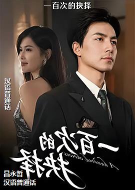 һ�ٴεľ���