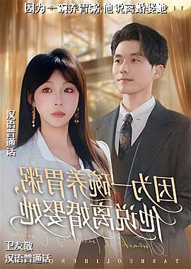 ��Ϊһ����θ��,��˵���Ȣ��