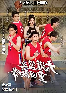 �����֮�ػ��۷�