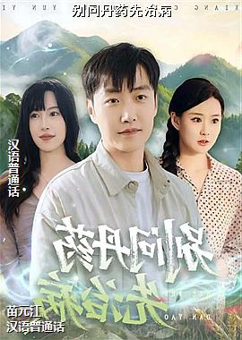 ���ʵ�ҩ���β�