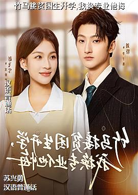 ������ƶ������ѧ,�һ�רҵ����