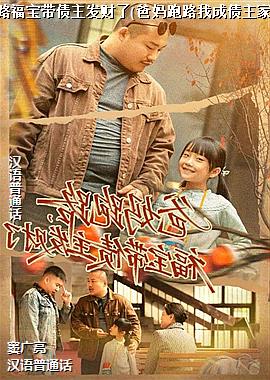 ������·������ծ��������(������·�ҳ�ծ���ҽ����)