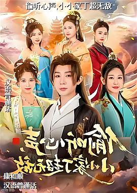 ͵������,СС�Ҷ����޵�