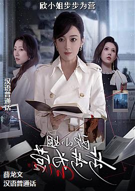 ŷС�㲽��ΪӪ