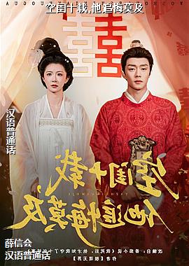 �չ�ʮ��,��׷��Ī��