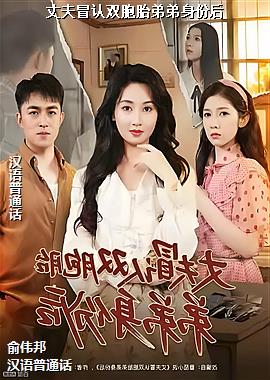 �ɷ�ð��˫��̥�ܵ����ݺ�