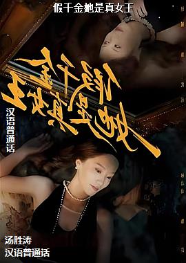 ��ǧ��������Ů��