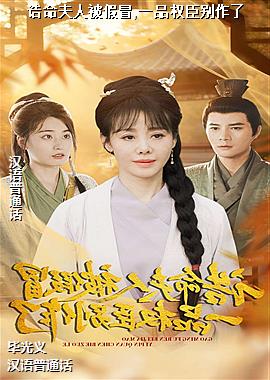 ھ�����˱���ð,һƷȨ��������