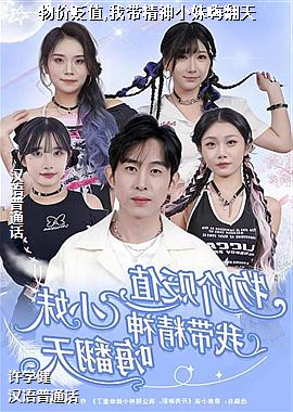 ���ߣ����ּҴ������ң�ͷ��