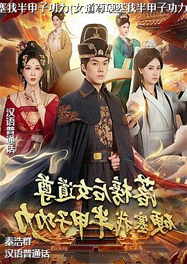 ����Ů����Ӳ���Ұ���ӹ���(Ů����Ӳ���Ұ���ӹ����Ӵ˻ʹ�������)