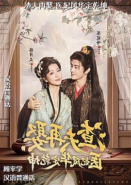 ������Ȣ,ҽ���绪��Ǭ��