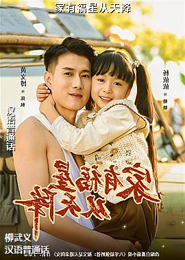 ���и��Ǵ��콵