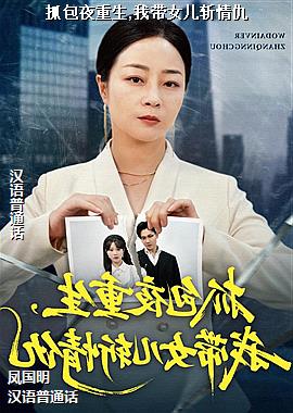 ץ��ҹ����,�Ҵ�Ů��ն���