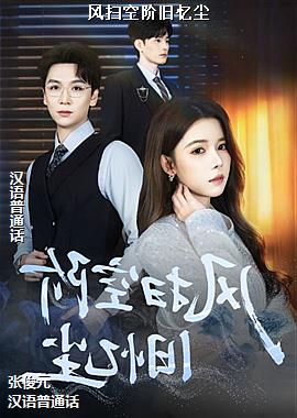 ��ɨ�ս׾��䳾