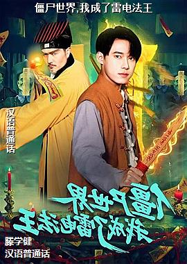 ��ʬ����,�ҳ����׵編��