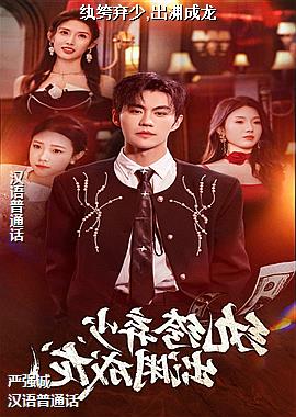 ���ߣ����ֵ��������˶�Ա����ʦ��ͷ��