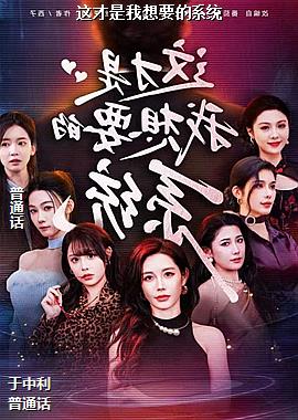 ���������Ҫ��ϵͳ