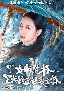 �ݵ���Ů?��ȫ�Һ��˵�ͷ��