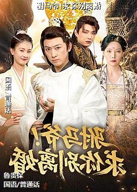 ����ү!��������