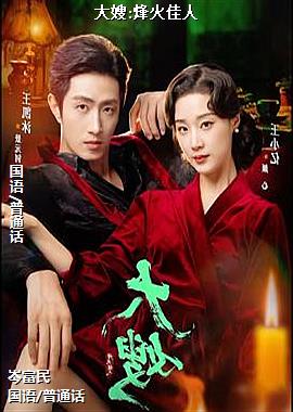 ���ߣ����Ӹ߿գ�ͷ��