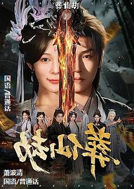 ���ߣ���ɫ���е��ϻ����䣩ͷ��