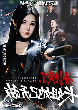 ����˳��������޵�