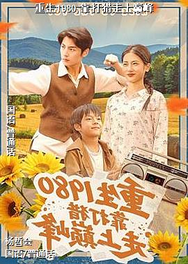 ����1980,�����������۷�