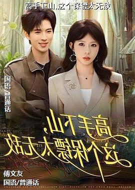 ������ɽ,�������̫�޵�