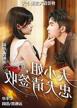 ��С����Ȯ��ǩ��